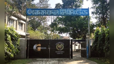 জেমকনের পরিচালক কাজী আনিসের ১০ ব্যাংক হিসাব ফ্রিজ