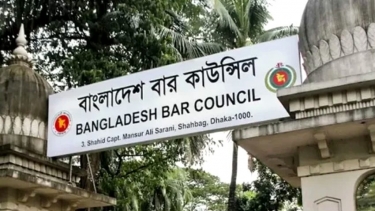 বাংলাদেশ বার কাউন্সিলের নির্বাচন স্থগিত