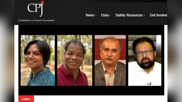 সাংবাদিক রূপা, শাকিল, বাবু ও শ্যামলের মুক্তি চাইল সিপিজে