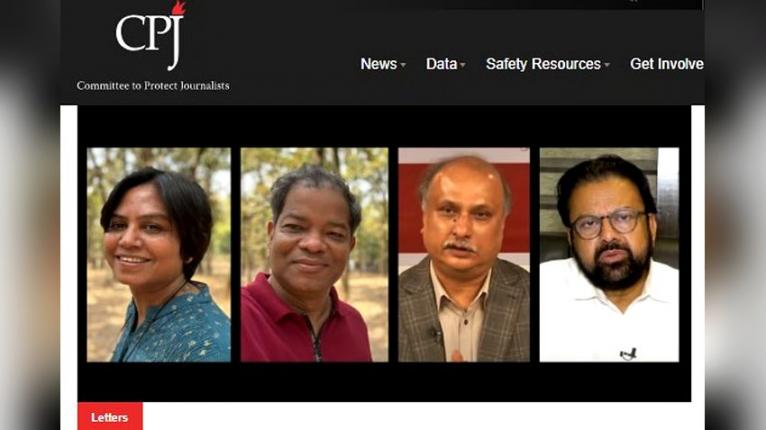 সাংবাদিক রূপা, শাকিল, বাবু ও শ্যামলের মুক্তি চাইল সিপিজে