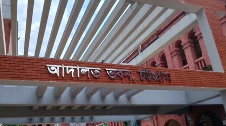 গলায় গামছা পেঁচিয়ে হত্যা, ৫ আসামির মৃত্যুদণ্ড