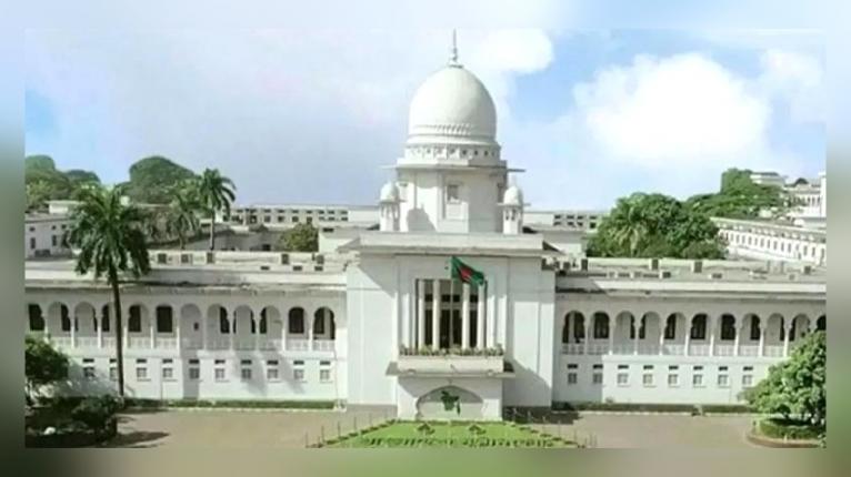 ৩ মাসের মধ্যে বিচার বিভাগের পৃথক সচিবালয় প্রতিষ্ঠার নির্দেশ