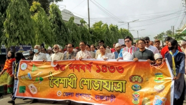 রাজবাড়ীতে বৈশাখী শোভাযাত্রা পালিত