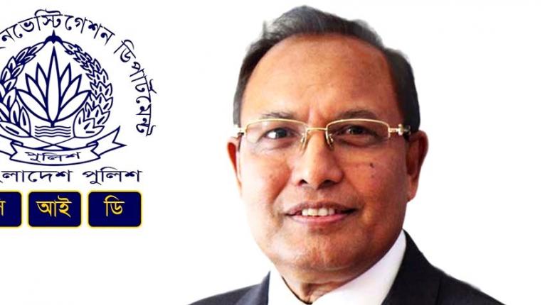 নূর আলী ও তার নির্মাণপ্রতিষ্ঠানের বিরুদ্ধে ১১৫ কোটি টাকার মানি লন্ডারিংয়ের মামলা