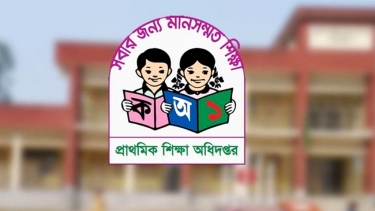 প্রাথমিক শিক্ষা অধিদফতরে আগুন: ৩ জন চারদিনের রিমান্ডে
