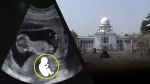 <small>হাইকোর্টের ঐতিহাসিক রায়</small> গর্ভের সন্তান ছেলে না মেয়ে, তা আর প্রকাশ করা যাবে না