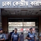 শাহবাগে গ্রেপ্তার ঢাবি ছাত্রলীগ নেতাসহ দুজন কারাগারে