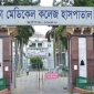 ঢামেক হাসপাতালে দালালসহ আটক ৪৫, চারজনের সাজা