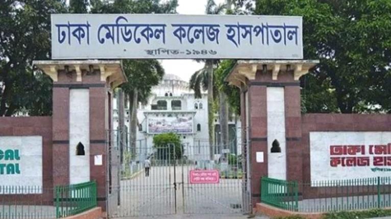 ঢামেক হাসপাতালে দালালসহ আটক ৪৫, চারজনের সাজা