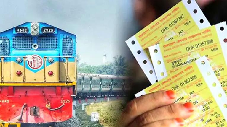 ঈদুল আজহায় ট্রেনের টিকিট বিক্রি শুরু, আজ মিলছে ২৩ মে’র