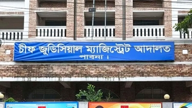 আদালতের ভেতর এক আসামিকে মাদক সরবরাহ করল আরেক আসামি, তাৎক্ষণিক কারাদণ্ড