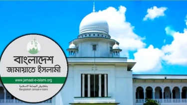 জামায়াতের নিবন্ধন পুনর্বহাল করে আপিল বিভাগের পূর্ণাঙ্গ রায় প্রকাশ