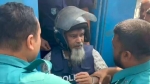 নিরাপত্তা শঙ্কায় আদালতে আনা হচ্ছে না শীর্ষ সন্ত্রাসী সুব্রত বাইনকে