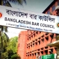 বার কাউন্সিলের এনরোলমেন্ট এমসিকিউ পরীক্ষা ১২ জুন