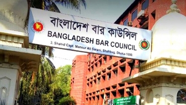 বার কাউন্সিলের এনরোলমেন্ট এমসিকিউ পরীক্ষা ১২ জুন