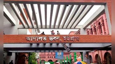 এবি ব্যাংকের ৪৭ কোটি টাকা আত্মসাৎ মামলায় ব্যবসায়ীর ১১ বছরের কারাদণ্ড
