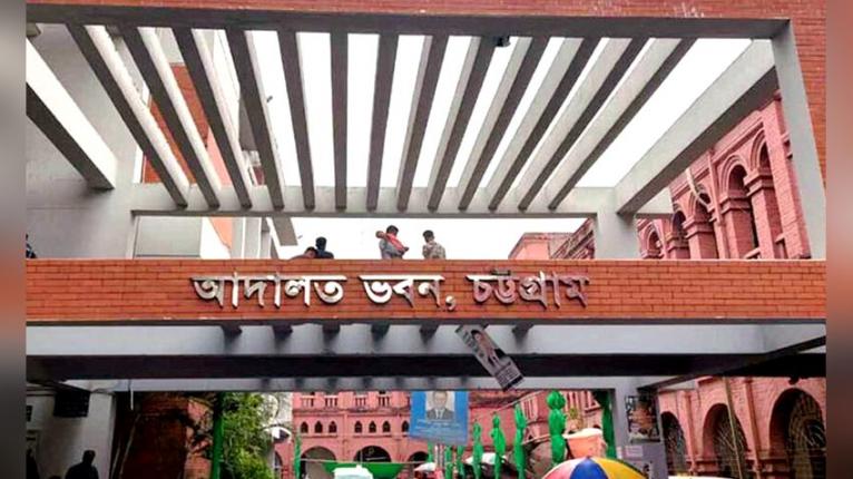 এবি ব্যাংকের ৪৭ কোটি টাকা আত্মসাৎ মামলায় ব্যবসায়ীর ১১ বছরের কারাদণ্ড