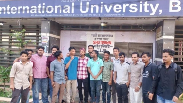 স্থায়ী ক্যাম্পাসের দাবিতে ঈশা খাঁ ইউনিভার্সিটি শাটডাউন ও লিগ্যাল নোটিশ