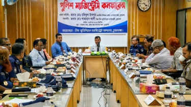 চুয়াডাঙ্গায় পুলিশ-ম্যাজিস্ট্রেসি কনফারেন্স অনুষ্ঠিত; দ্রুত বিচার, মাদক দমন ও তদন্ত জোরদারের ওপর গুরুত্বারোপ