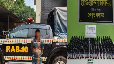 রাজবাড়ীর গোয়ালন্দে  র‍্যাবের অভিযানে ২২০ বোতল ফেনসিডিলসহ  মাদক ব্যবসায়ী গ্রেফতার