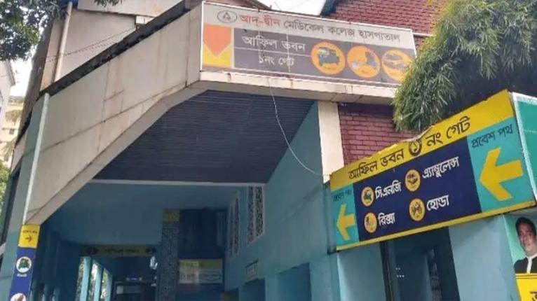 আদ্-দ্বীন হাসপাতালকে কারণ দর্শানোর নোটিশ স্বাস্থ্য অধিদপ্তরের