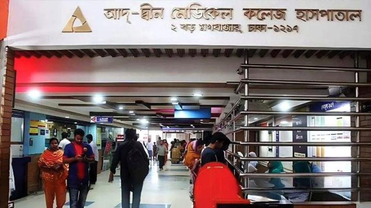আদ্-দ্বীন হাসপাতালে ৬ শিশুর মৃত্যু, এক কোটি টাকা করে ক্ষতিপূরণ চেয়ে রিট