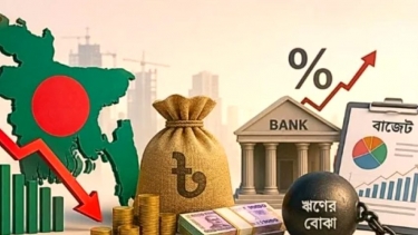 বড় বাজেট বড় ঘাটতি,ঋণ নির্ভরতা বাড়ছে
