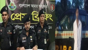 রাজবাড়ীর গোয়ালন্দে এসিল্যান্ডের  উপর আক্রমণ মামলার প্রধান আসামি ফয়সাল  র‌্যাবের হাতে গ্রেফতার