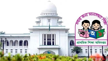 ৩২ হাজার প্রাথমিক বিদ্যালয়ে প্রধান শিক্ষক নিয়োগে বাধা নেই