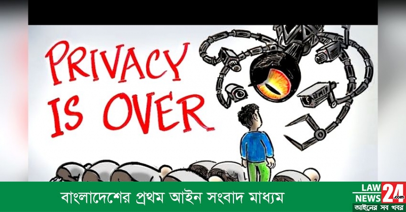 Privacy is no longer private