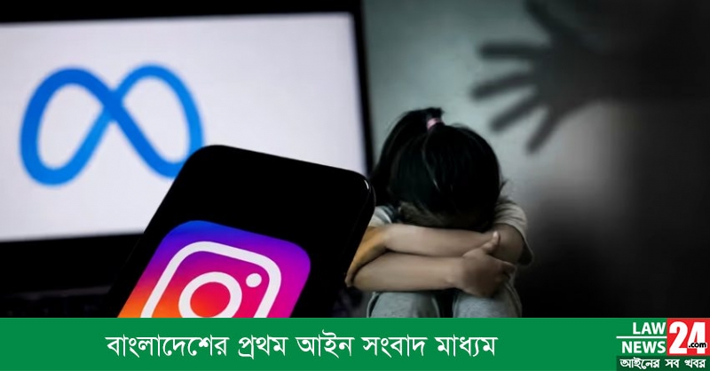 Instagram running ads promoting child sexual abuse material in India