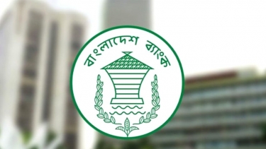 রিজার্ভ চুরি: ৯৬ বারের মতো পেছাল তদন্ত প্রতিবেদন জমার তারিখ