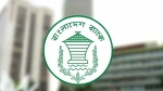 রিজার্ভ চুরি: ৯৬ বারের মতো পেছাল তদন্ত প্রতিবেদন জমার তারিখ