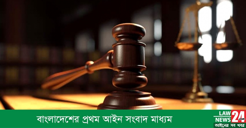 Law Reform Committal magistracy as solution to protracted trials?
