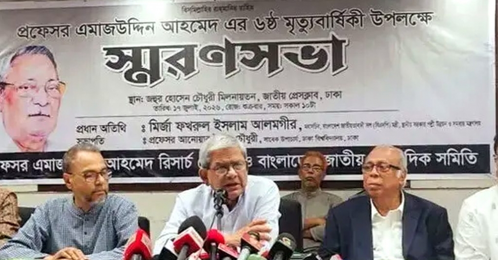 Govt to implement July Charter in full, pursue reforms based on BNP's 31-point agenda: Fakhrul