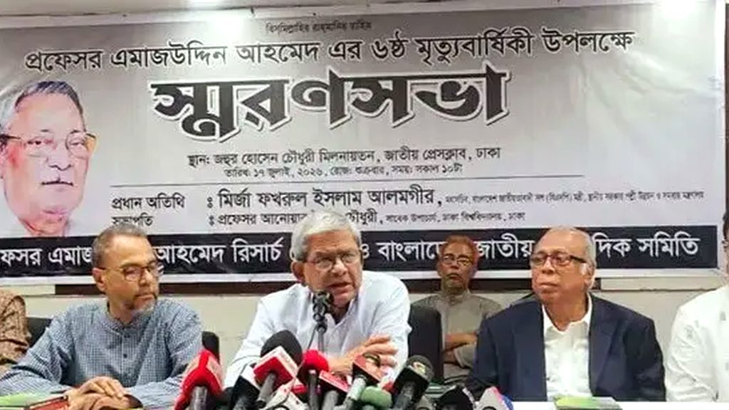 Govt to implement July Charter in full, pursue reforms based on BNP's 31-point agenda: Fakhrul