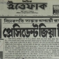 The first reports of a political assassination: Revisiting newspaper coverage of Zia's killing
