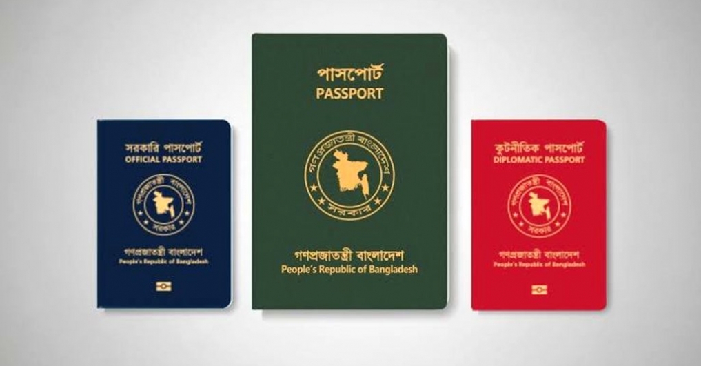 Bangladesh Bangladesh reinstates 'Except Israel' on passports