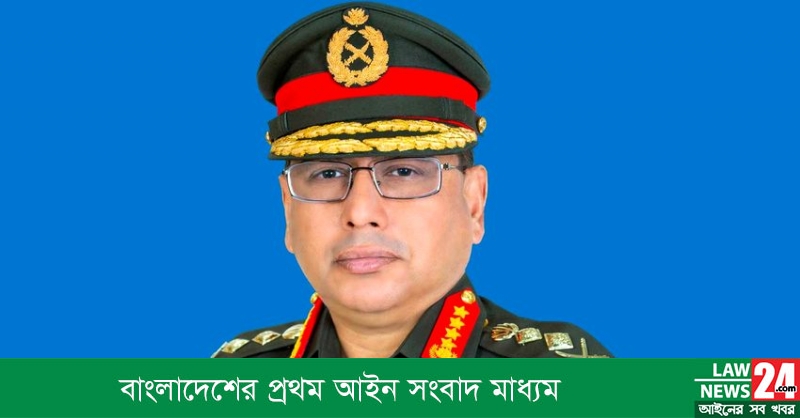 Army Chief returns home
