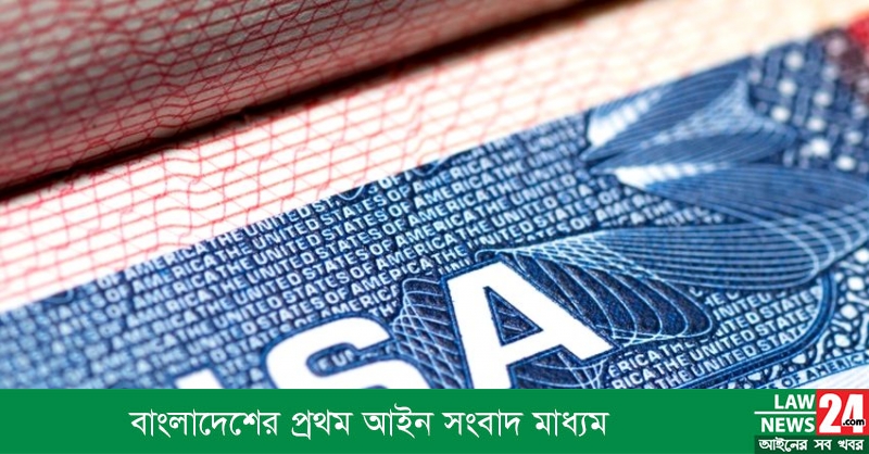 Law views Refusal of entry visa in a global sporting event and international law