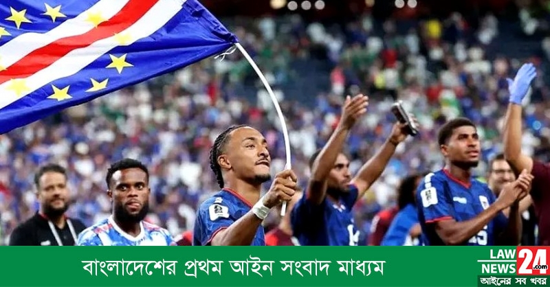 Fairytale Cape Verde stand in Argentina's way