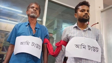 চুয়াডাঙ্গা আদালত চত্বরে ভুয়া আইনজীবীসহ দুইজন আটক, ‘রায় পাইয়ে দেওয়ার’ নামে লাখ লাখ টাকা হাতিয়ে নেওয়ার অভিযোগ