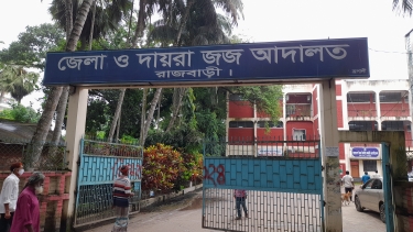 রাজবাড়ীর বালিয়াকান্দী উপজেলায় মেয়েকে ধর্ষণের দায়ে  বাবার যাবজ্জীবন