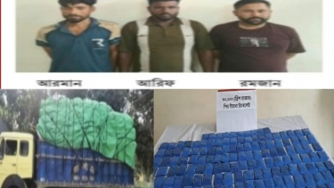 রাজবাড়ীর গোয়ালন্দে  ৯০ লক্ষ টাকার ৩০হাজার পিস ইয়াবাসহ ৩জন গ্রেফতার